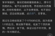 吃瓜娱乐有收益吗知乎,揭秘网络时代收益新途径